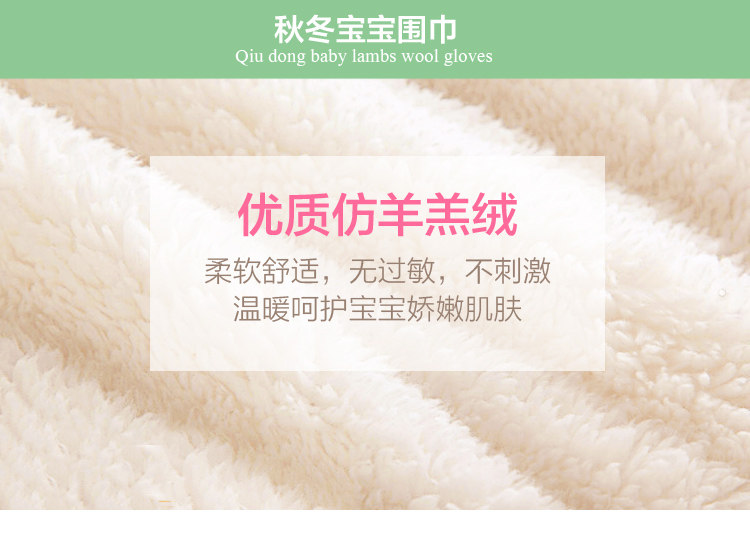 Foulard enfant - Ref 2142237 Image 6