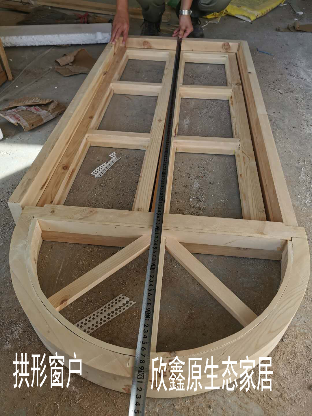 Vaulted doors and windows Zhangzi pine logs Nordic light and luxurious round doors and windows solid wood wood waxed oil furniture tooling photographic cloth view