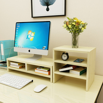 Special price increase shelf Table shelf Neck protection LCD computer base bracket Keyboard storage display