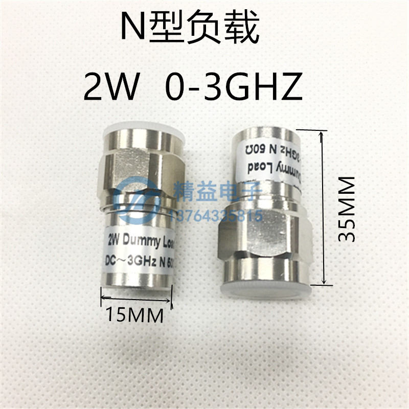 All copper N-type male head 2W coaxial load DC-3GHz RF microwave coaxial dummy load 50 ohms