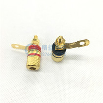 Gold-plated Terminal horn terminal audio terminal speaker terminal banana head socket Budweiser seat