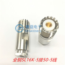 Mounted SL16-K-5 M female connector connection 50-5 feeder connector UHF head SL16 female