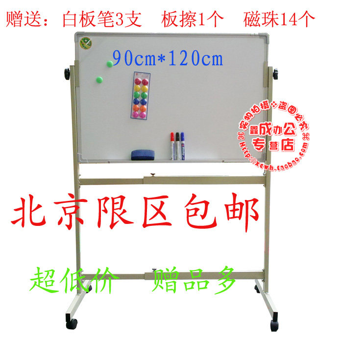 New Samsung writing whiteboard 90X120cm white and green with bracket) magnetic whiteboard) blackboard writing board