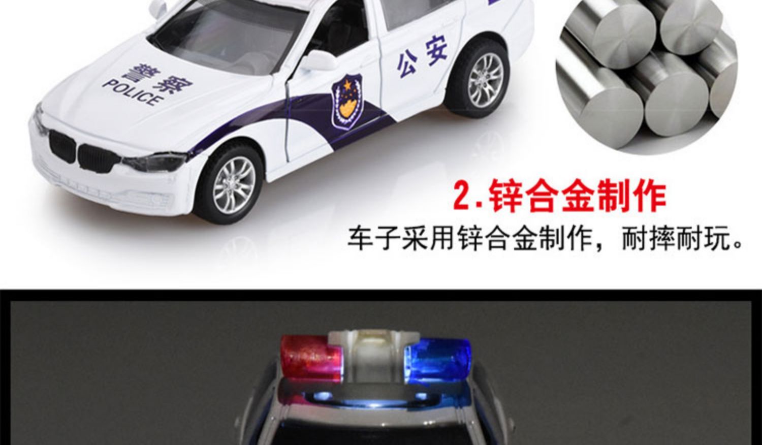 Mô hình xe hợp kim Lamborghini BMW mô phỏng xe cảnh sát trẻ em đồ chơi xe hơi âm thanh và ánh sáng trở lại xe - Chế độ tĩnh ô tô đồ chơi trẻ em