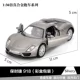 Mô phỏng kim loại trẻ em Mercedes-Benz lớn G63 Lamborghini xe hợp kim xe đồ chơi trẻ em mô hình quà tặng - Chế độ tĩnh