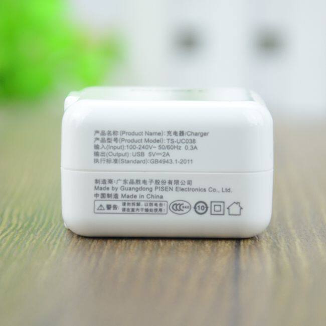 chargeur PISEN - Ref 1293428 Image 14