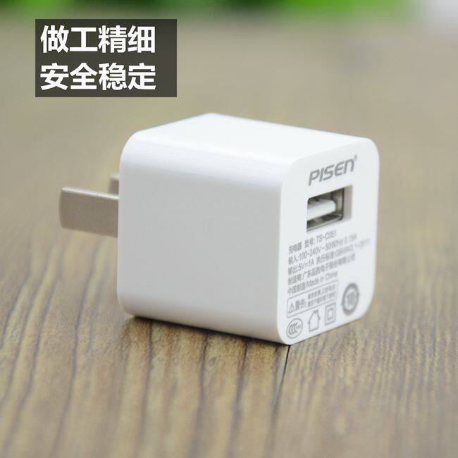 chargeur PISEN - Ref 1292672 Image 10