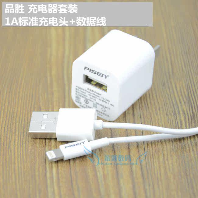 chargeur PISEN - Ref 1292874 Image 8