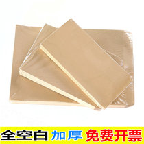 Full blank envelope bag Kraft paper custom pure white white envelope A4 wordless express A5 document bag Paper thickened