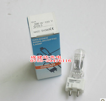 Original Osram OSRAM halogen tungsten bulb quartz halogen bulb millet bulb lamp 54585 120V500W