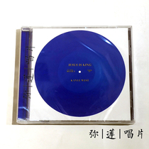 Hip-hop will arrive) CD Kanye West Jesus Is King new genuine rap