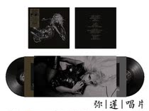 Pop will go to vinyl Thunder Gaga Lady Gaga Born this Way 10th anniversary 3LP record