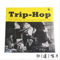 Trip Hop spot) vinyl Massive Attack Tricky DJ Shadow LP record