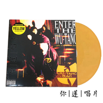 Hip-hop spot) vinyl Wu Tang Clan Enter The Wu Tang Clan yellow glue LP record