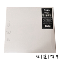 Rock will be to) vinyl Beatles The Beatles The White Album 2LP record