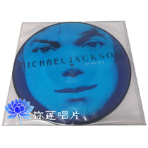 (Coming Soon) VINYL Michael Jackson Michael Jackson Invincible Vinyl 2LP Records