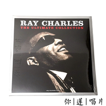 Blues Spot VINYL Ray Charles Ultimate Collection White Glue 2LP Record Color Glue