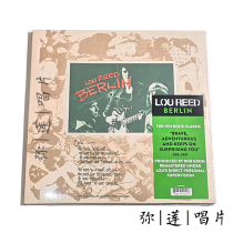 Rock spot) black glue underground velvet old Li Lou Reed Berlin LP record new genuine