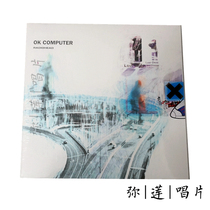 British Spot) Vinyl Radio Head Radiohead OK Computer 2LP Record Brand New