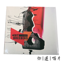 Alternative spot) vinyl 4AD The Breeders All Nerve LP record brand new genuine