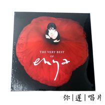 The Very Best Of Enya 2LP records New genuine