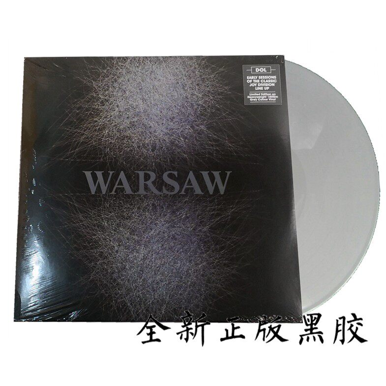 Post-peer spot) Blackglue Joy Division predecessor Warsaw grey rubber color gum LP Records brand new-Taobao