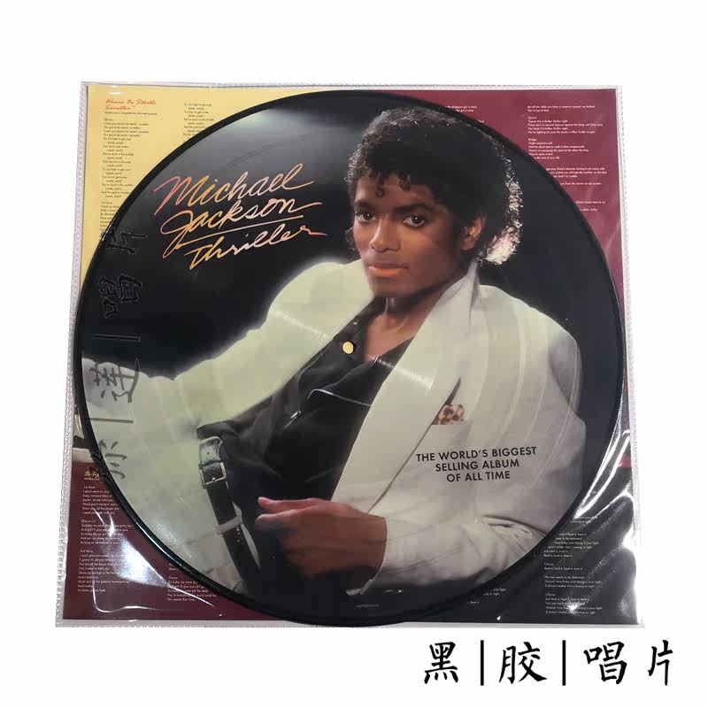 Spot Black Glue Michael Jackson Flutter Michael Jackson Thriller Painted Glider LP Records