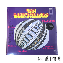 Kimchi rock spot) canned Can Soundtracks LP record brand new genuine