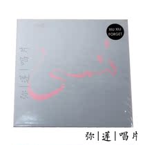 Experimental spot) vinyl Xiu Xiu Xiu Forget LP record new genuine