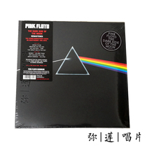Spot)Vinyl Pink Floyd The Dark Side Of The Moon LP New