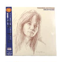 Jazz spot) CD Akihito Toshiko Akiyoshi Solo Piano New genuine