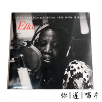 Jazz spot) vinyl fever star Etta Cameron With Friends LP record Brand New
