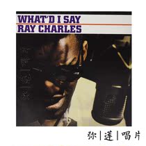 Blues will be to) vinyl Ray Charles Whatd I Say LP record new genuine