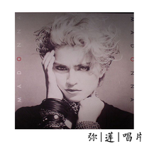 Popular will be) Black Madonna Madonna Mai sister Madonna album of the same name album LP record new genuine