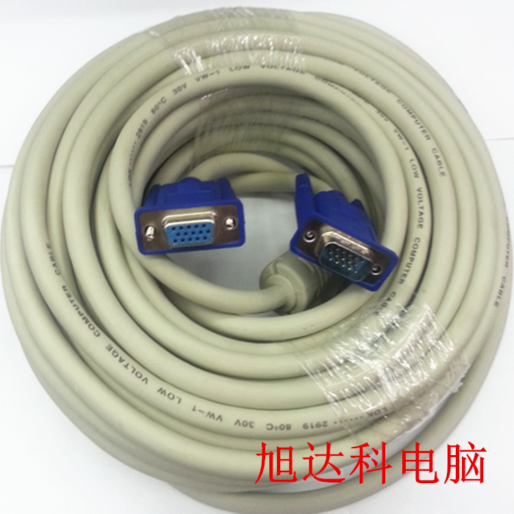 VGA male to female extension cable Computer screen projector extended data cable male and female 3 meters 10 meters 20 meters