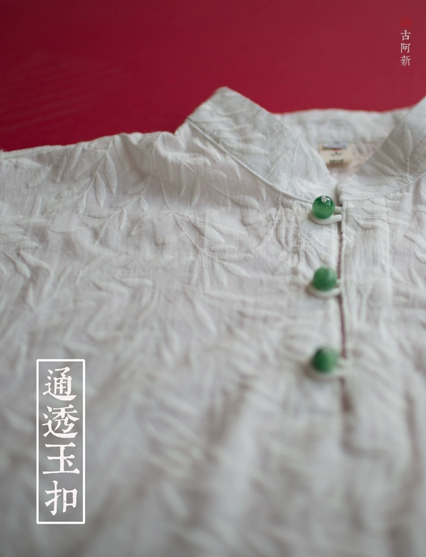 [古 阿 新] đi bộ cotton siêu mỏng mùa hè trắng gió Của Trung Quốc khóa cổ điển nổi sợi thêu hoa ngắn tay áo T áo tommy