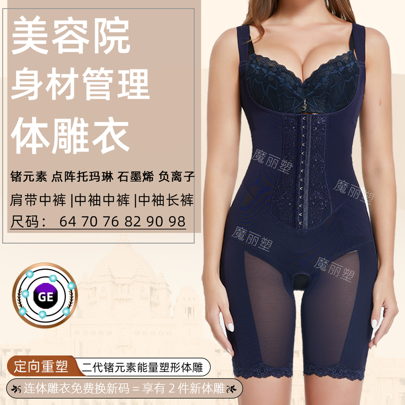 Body Sculpting Shapewear One-Piece Summer Tummy Control Waist Cincher Butt Lift Shaping Beauty Salon Slimming Body Shaper Underwear Thin Body Sculpting Shapewear One-Piece Summer Tummy Control Waist Cincher Butt Lift Shaping Beauty Salon Slimming Body Shaper Underwear Thin