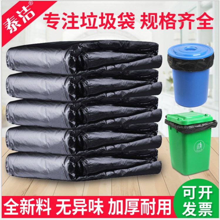 Garbage Bag Thickened increase Number of commercial catering 80x100 extra-large 110 ultra large property black plastic laktrash-Taobao