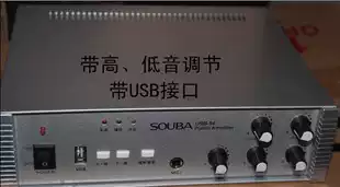USB40W constant pressure power amplifier top-up speaker power amplifier small background music audio speaker power amplifier broadcast power amplifier