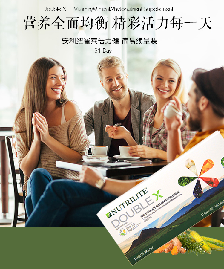 Mỹ Amway Nutrilite Bi Force Fonded Dabu Treasure X Một loạt các khoáng chất vitamin hợp chất viên tảo xoắn