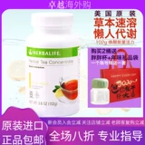 Американская -Гербалайт Cao Ben концентрировал скорость чая, пьющий ленивый чай спортивный чай