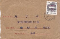 Pu 23 residential houses 8 Sub-cover 1987813 Zhejiang Haining Qingyun Bridge Depoke of the Haining Guo Shop Telecom Daipoke