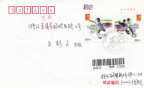 2002-11 The first day of the 2002 FIFA World Cup in Hangzhou Zhejiang