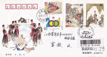 2002-7 Chinese Classical Literary Works - Strange Tales from a Liaozhai (Group 2) First Day Cover
