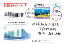 Nanchang Pingxin signature 0918 The first day of the internal test was sent to JP223 table tennis which was deposited in Hou Ling