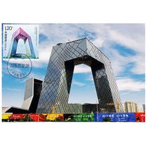 2008-21 China’s Television Industry CCTV’s 50th Anniversary Extreme Film