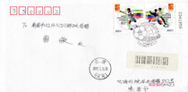 2002-11 Chinese Team Participating in the World Cup Football Match Edition Numbered Tickets Beijing Natural First Day Real Envelope