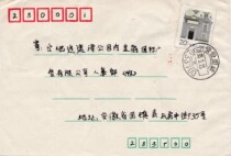 Pu 21 residential area 20 Real sent to cover Anhui Guzhen Town next months code to poke and drop the Hefei machine stamps