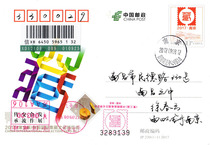 JP230 The first day of the local edition of the local edition of the Nanjing Collection Expo the local version of the local version of Jiangxi