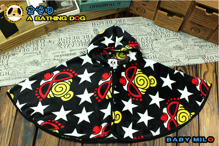 Cape pour enfant - Ref 2153888 Image 9